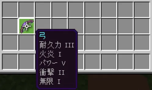 マイクラ 最強エンチャント全種解説 統合版 Java版 マイクラ攻略まとめ