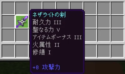 マイクラ 最強エンチャント全種解説 統合版 Java版 マイクラ攻略まとめ