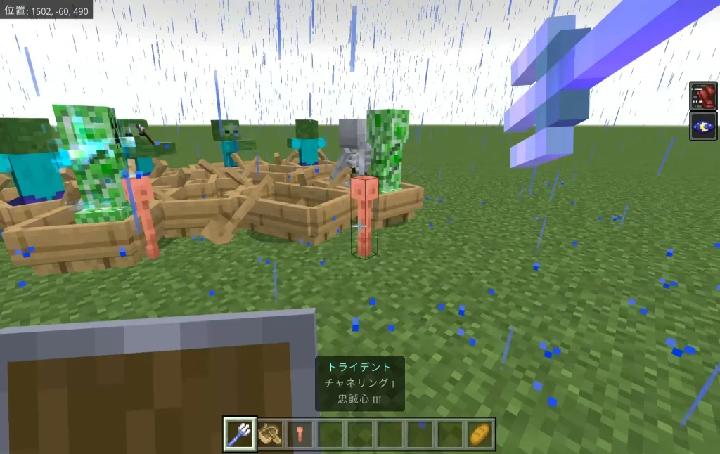 帯電クリーパー作り方 mob頭の入手方法 creeper_charge_mob_head